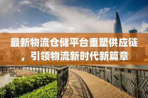 几度红尘 第9页