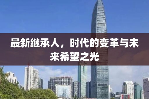 捂耳听风 第9页