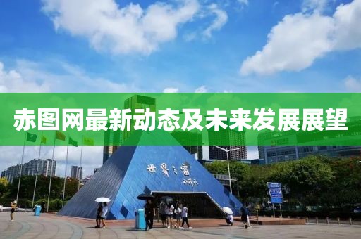 凌枫叶剑 第8页