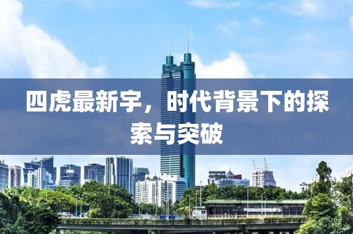 孤久失心 第8页