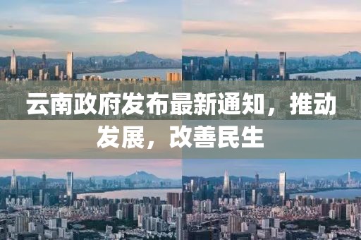 风软一江 第10页