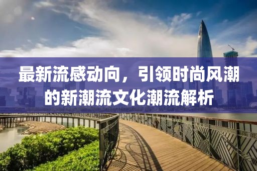 初遇在故事开头 第9页