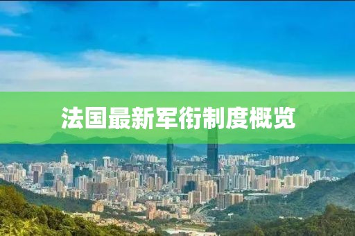 烈酒烫心 第8页