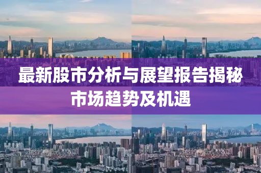 南鸢离梦 第8页