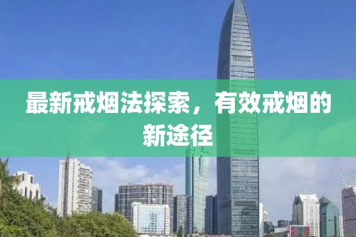 茶淡情浓 第10页