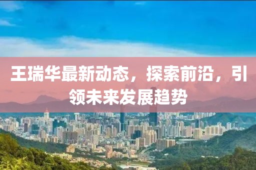 浮华落尽 第9页