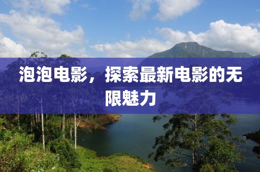 北蔷听风 第8页