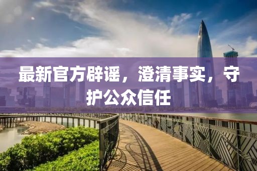 只剩余温 第8页