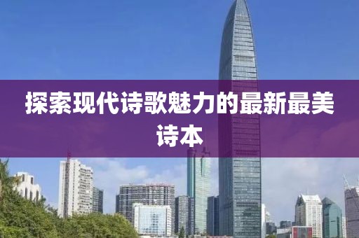 顾影自怜 第9页