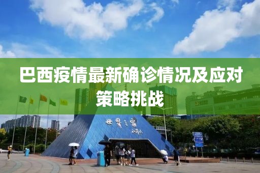 花开无言 第8页