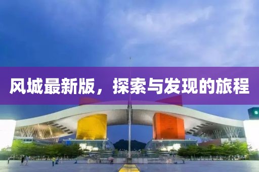 斯文败类 第9页