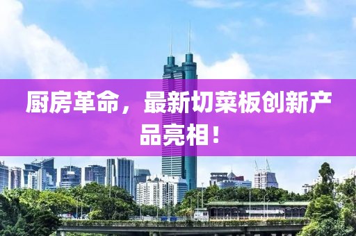 残羽墨 第8页
