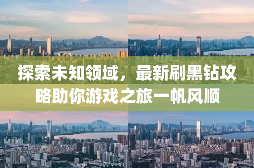 凭兰秋思 第8页