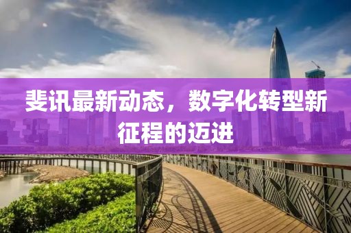 谨言慎行 第9页
