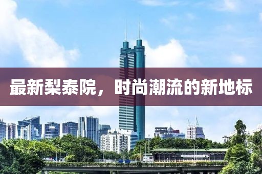 2025年2月 第6页