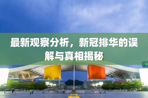2025年2月 第4页
