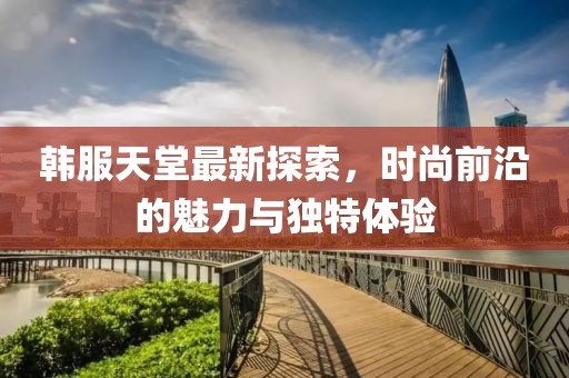 2025年2月 第2页
