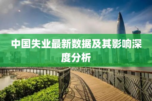 碣石潇湘 第7页
