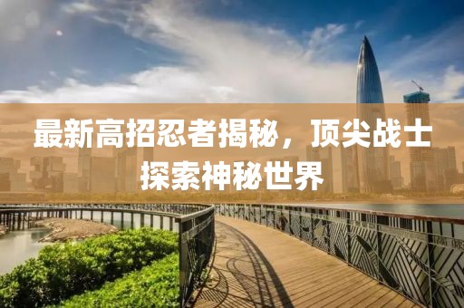 2025年3月 第438页