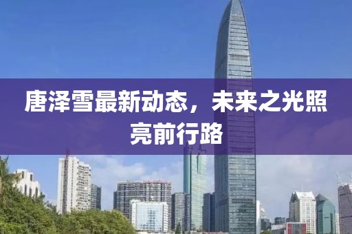 花开无言 第7页