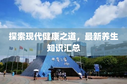 饮者灼喉 第8页
