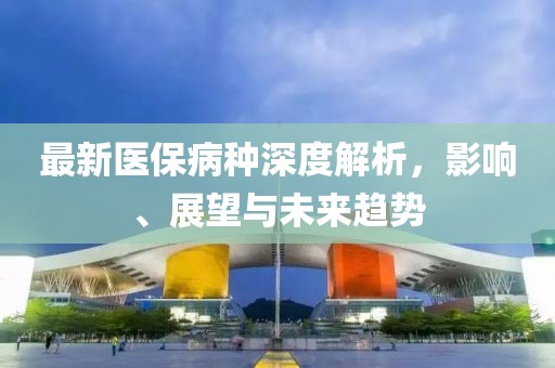 倚枕烟霞 第8页