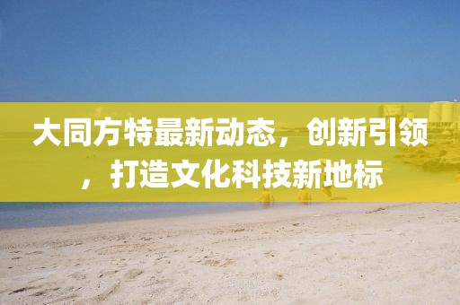 念你所念 第9页