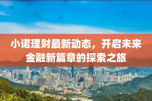 折竹庭西 第8页