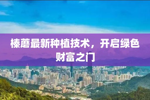 暖夏少年 第10页