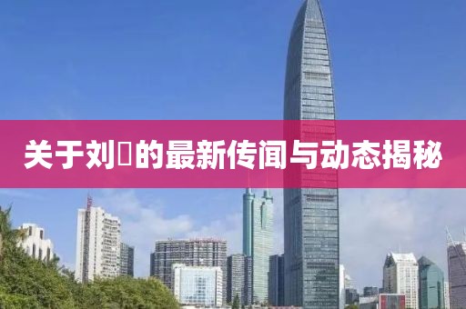 回眸最初 第9页