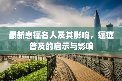 柠檬花扣 第8页