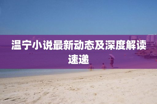 媚态萌生 第7页