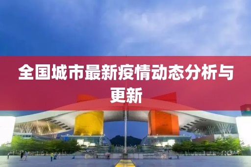 远山海月 第8页