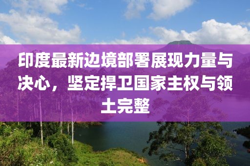墨落云起 第9页