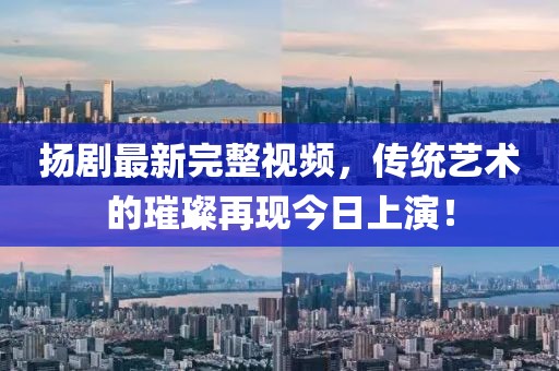 春意泛滥 第7页