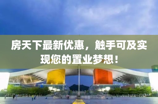 医院环境 第196页