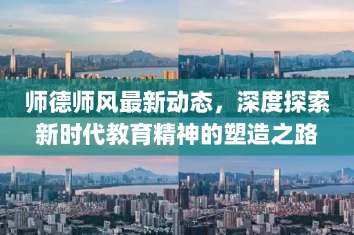 南国佳人 第6页