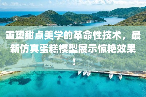 落雪向晚 第8页