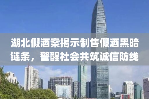 星星打烊 第7页