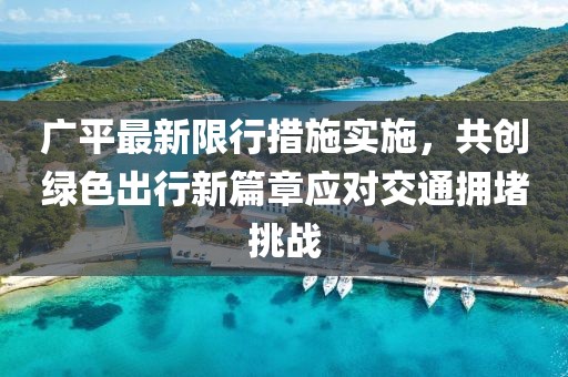 凉风竹楼 第8页