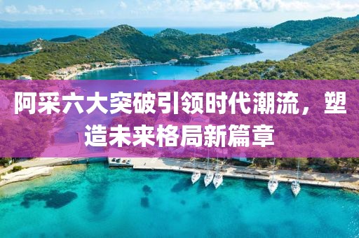 烈酒烫心 第7页
