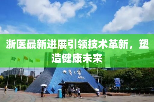 2024年11月 第1481页