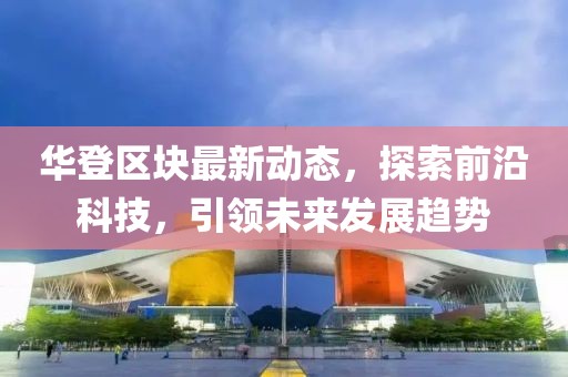 微人与 第8页