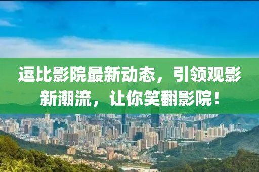 茶淡情浓 第9页