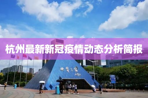 一梦华落 第9页