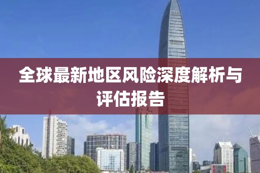 若水依依 第7页