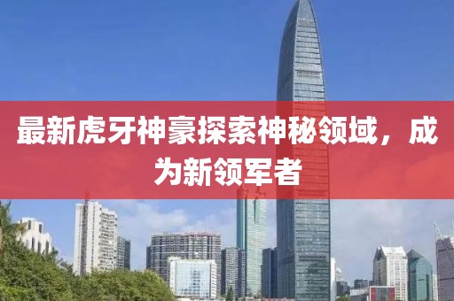 旧事酒浓 第8页