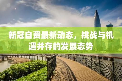云烟 第7页