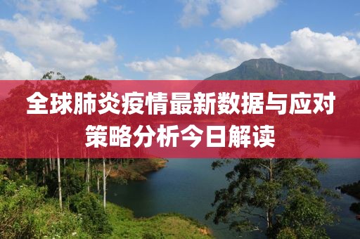 曼城雨季 第9页