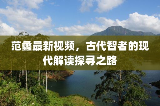 倚枕烟霞 第31页
